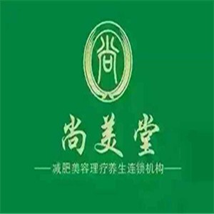 尚美堂美容健康理療店加盟