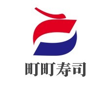 町町壽司加盟