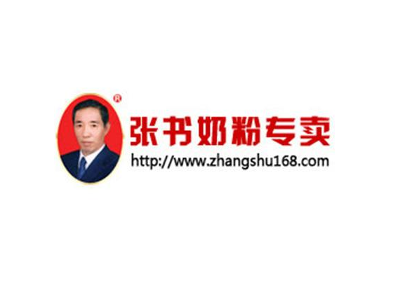 張書奶粉店加盟