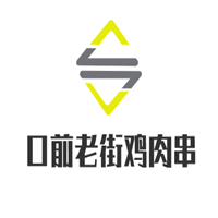 口前老街雞肉串加盟