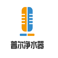 普爾凈水器加盟
