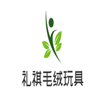 禮祺毛絨玩具加盟