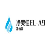 凈美佳EL-A9凈水器加盟
