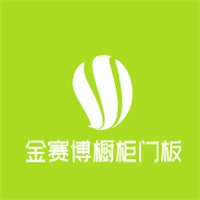 金賽博櫥柜門板加盟