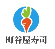 町谷屋壽司加盟