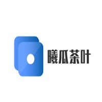 曦瓜茶葉加盟