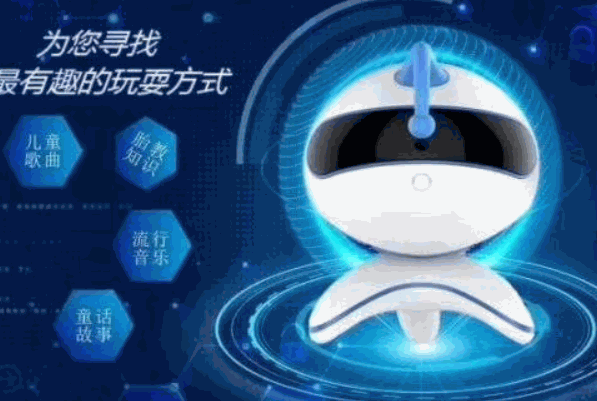 小純兒童教育陪伴機(jī)器人加盟