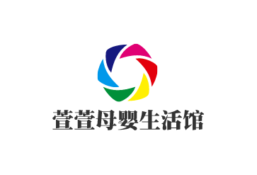 萱萱母嬰生活館加盟
