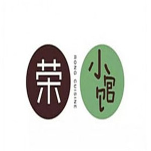 榮小館中餐加盟