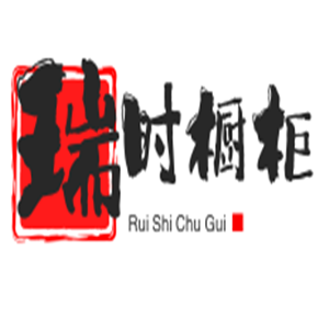 瑞時(shí)櫥柜加盟