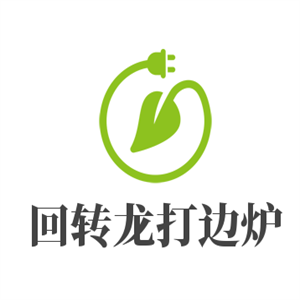 回轉(zhuǎn)龍打邊爐加盟