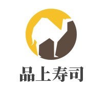 品上壽司加盟