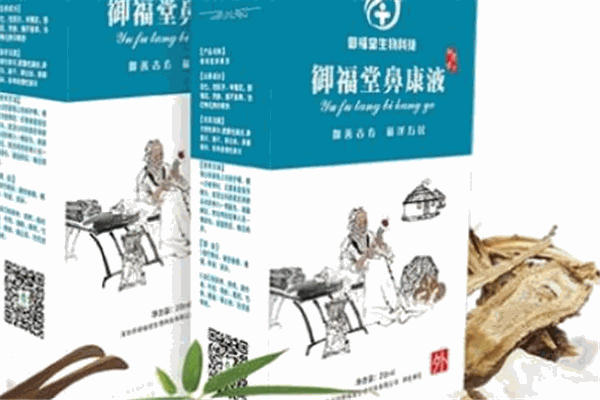 御福堂鼻炎館加盟