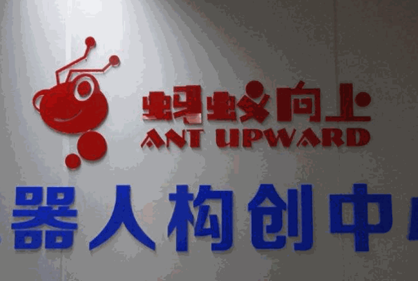 螞蟻向上少兒編程加盟