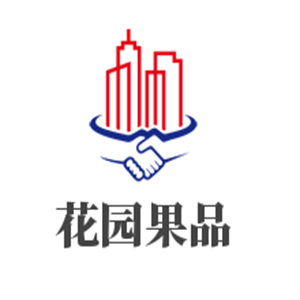 花園果品加盟