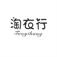 淘衣行女裝加盟