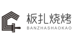 板扎燒烤加盟