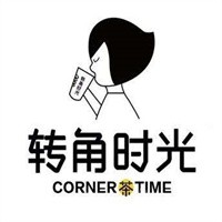 轉(zhuǎn)角時光芝士鮮果茶加盟