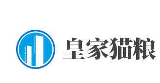 皇家貓糧加盟