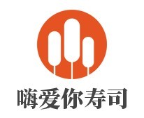 嗨愛(ài)你壽司加盟
