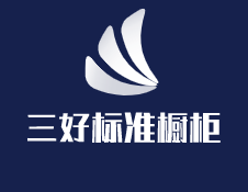 三好標準櫥柜加盟