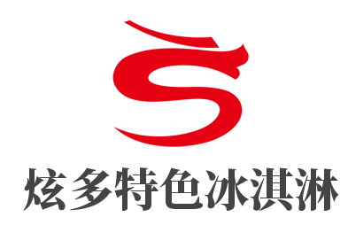炫多特色冰淇淋加盟