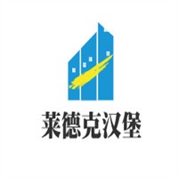 萊德克漢堡加盟