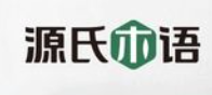 源氏木語(yǔ)家具加盟