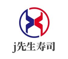 j先生壽司加盟