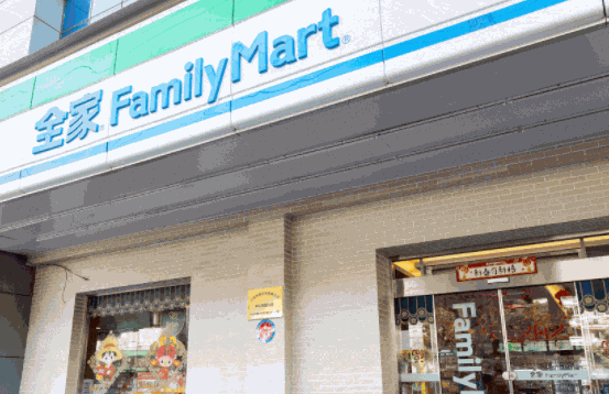 全家便利店連鎖