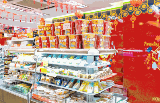 全家便利店連鎖