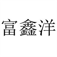 富鑫洋電動(dòng)車加盟
