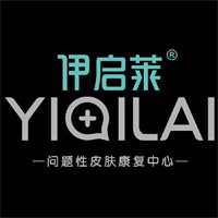 伊啟萊皮膚管理加盟