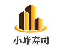 小峰壽司加盟