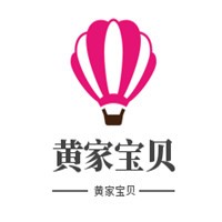 黃家寶貝兒童攝影加盟
