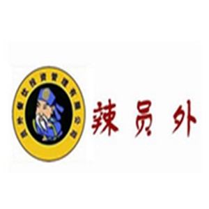 辣員外老火鍋加盟