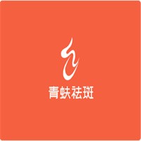 青蚨祛斑加盟