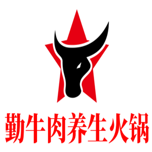 勤牛肉養(yǎng)生火鍋加盟