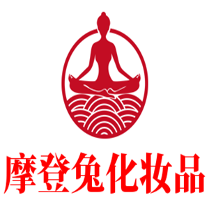 摩登兔化妝品加盟