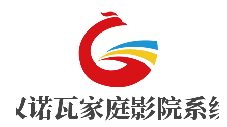 漢諾瓦家庭影院系統(tǒng)加盟