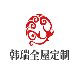 韓瑞全屋定制加盟