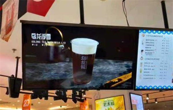 烏龍苑奶茶
