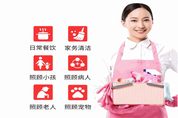 陽仁家政加盟