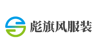 彪旗風服裝加盟