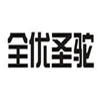 全優(yōu)圣駝駝奶粉加盟