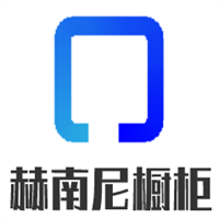 赫南尼櫥柜加盟