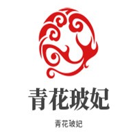 青花玻妃美容理療館加盟