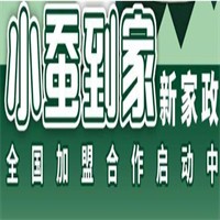 小蠶到家家政加盟