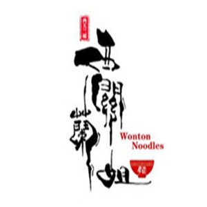 西關(guān)蘭姐云吞面加盟
