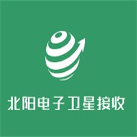 北陽電子衛(wèi)星接收器加盟
